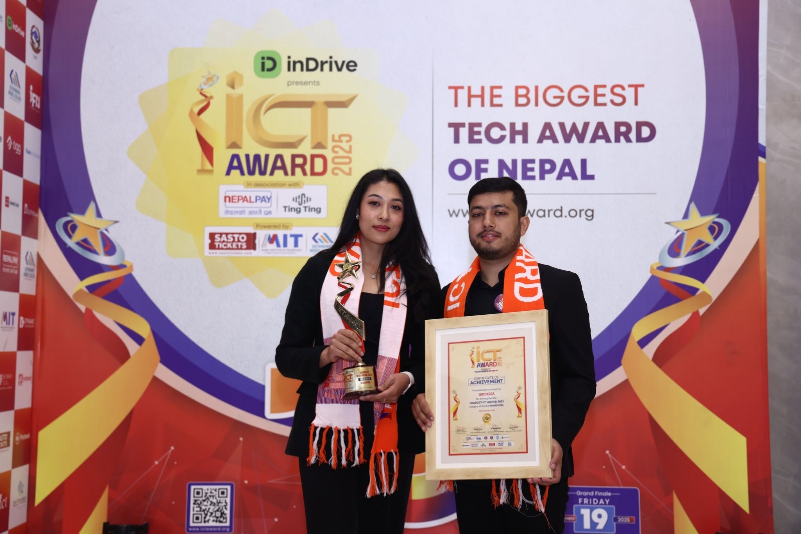 ICT Award 2025